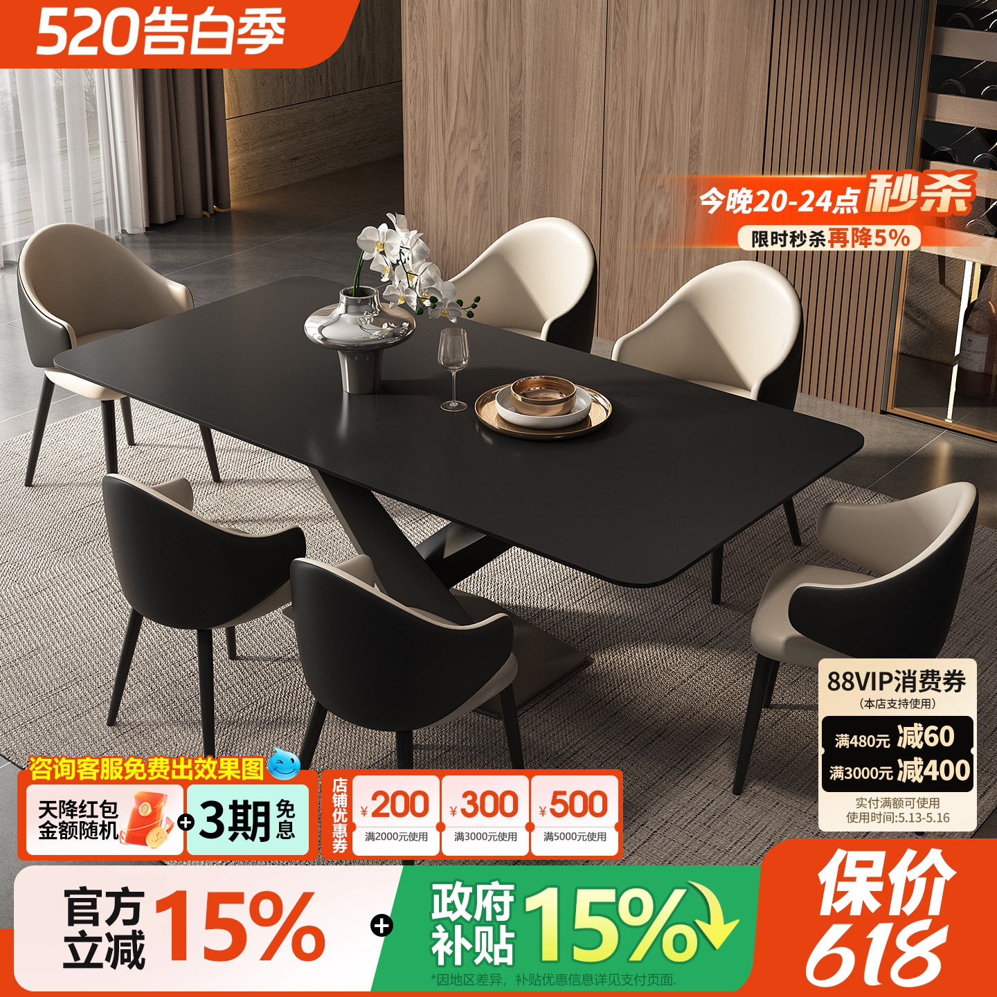 意式极简岩板餐桌黑色小户型轻奢风2026新款家用长方形餐桌椅组合