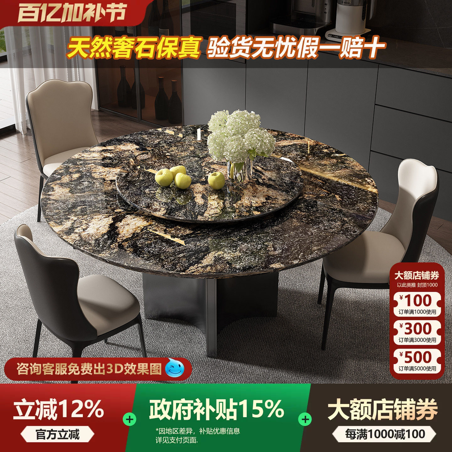 进口天然奢石璀璨星河餐桌意式轻奢高级感大理石圆桌带转盘餐桌椅