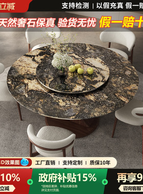 进口璀璨星河天然奢石餐桌广东佛山大理石餐桌意式高级感圆桌家用