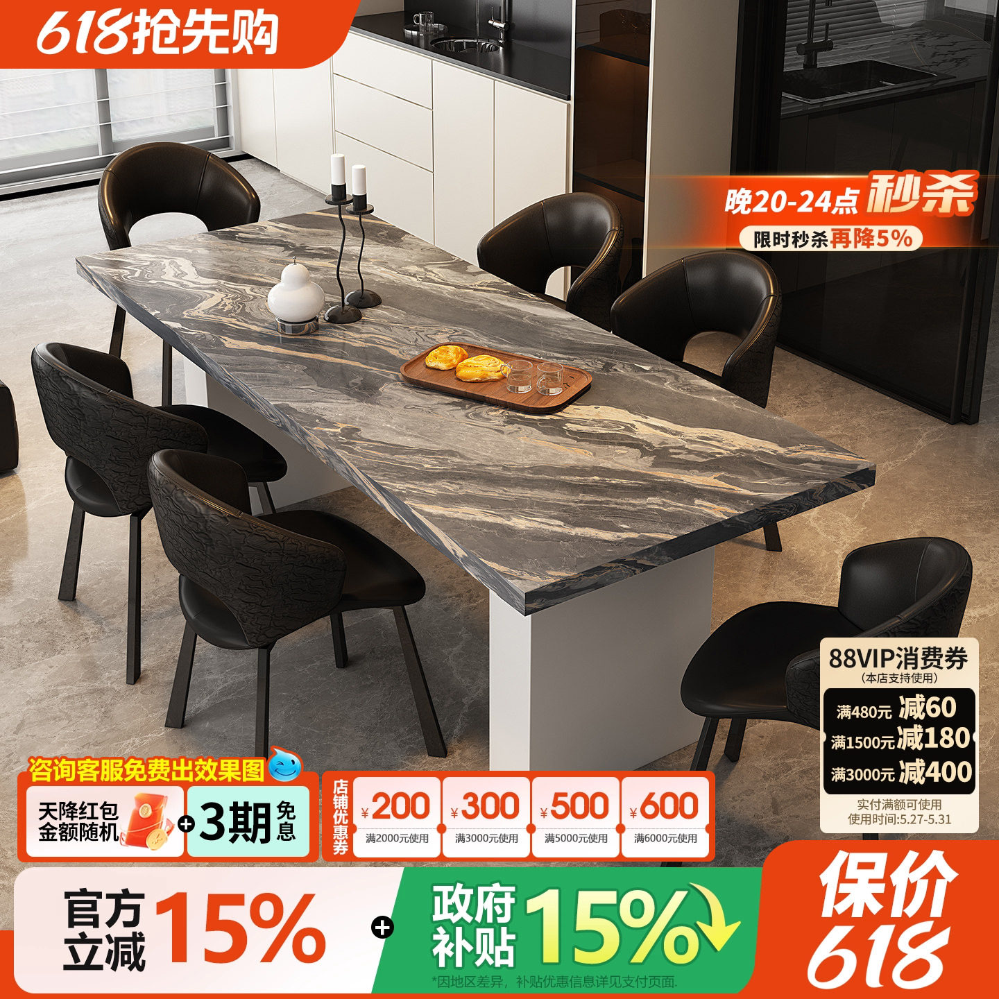 宫殿威仪全岩板餐桌轻奢高级感小户型长方形2026新款客厅一桌四椅