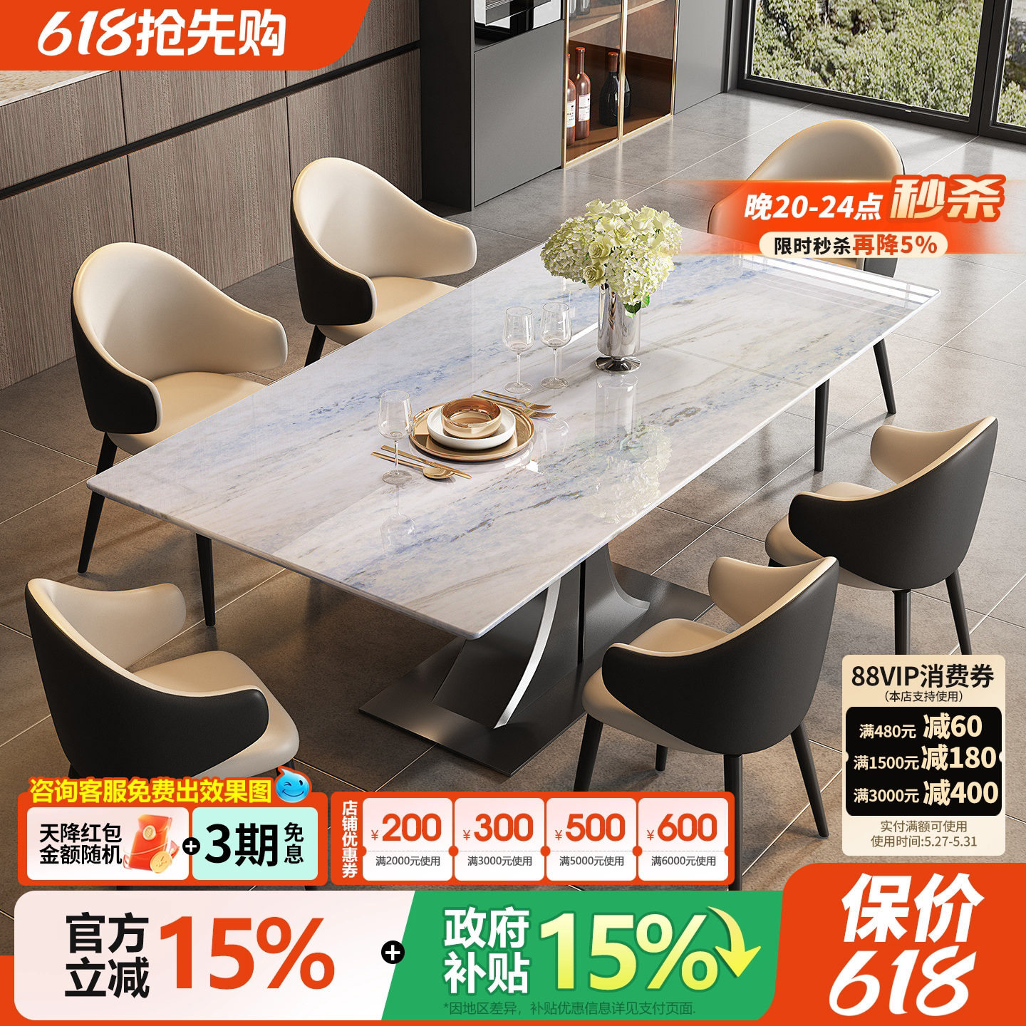 蓝水晶大理石长方形餐桌小户型高级感意式极简高端大气餐桌椅组合