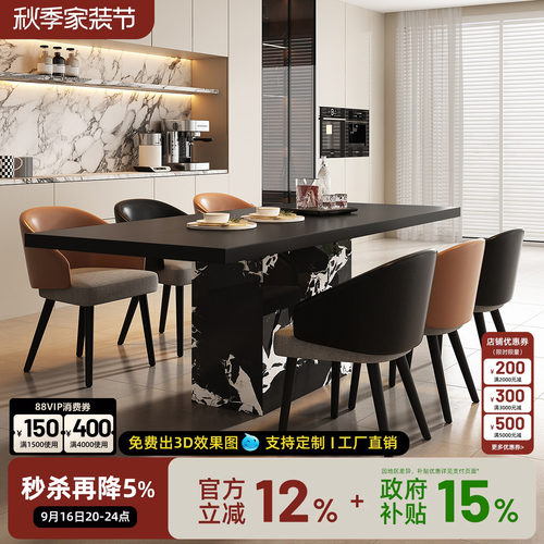 无忧岛岩板餐桌家用轻奢现代简约餐厅长方形餐桌2026新款饭桌