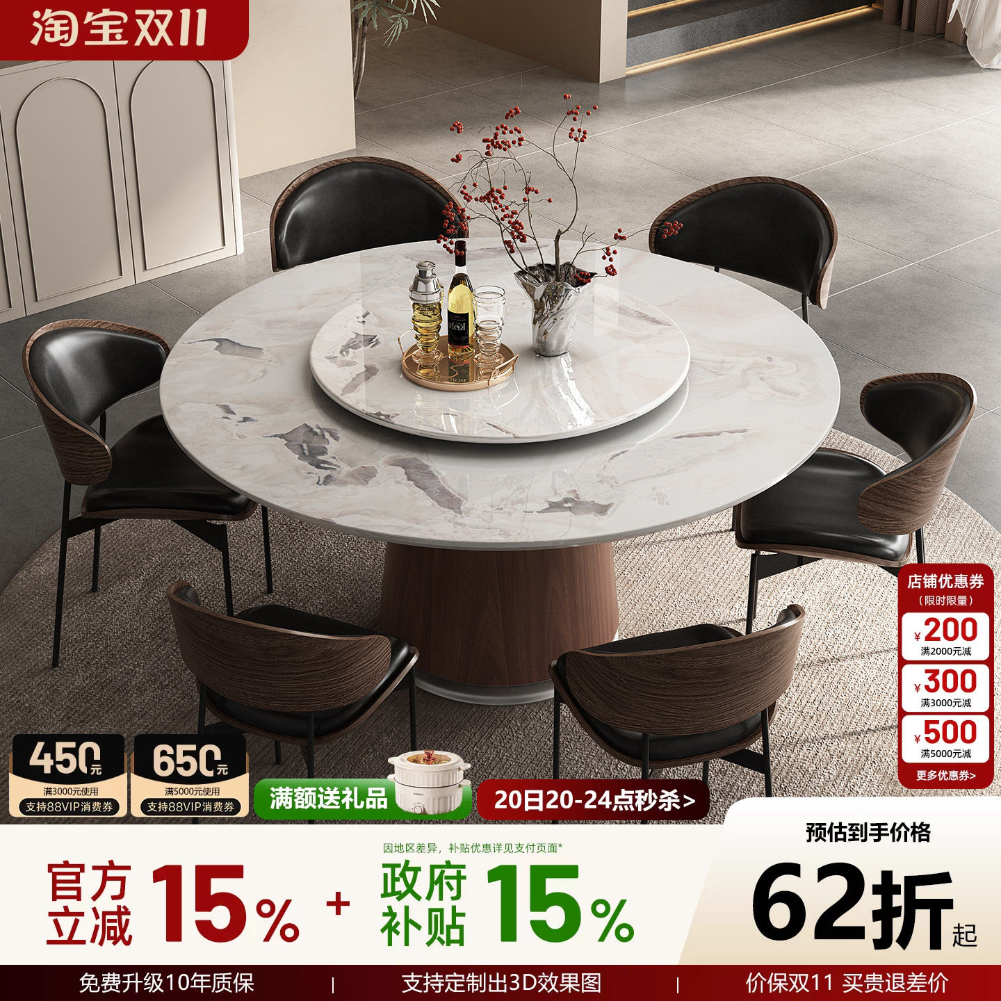 天然奢石芬迪白餐桌大理石实木餐桌中古风高端大理石实木圆形餐桌