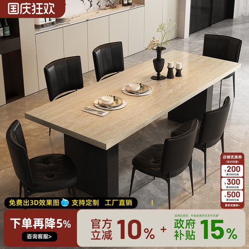 无忧岛长方形岩板餐桌2026新款家用高级感小户型餐厅饭桌椅组合
