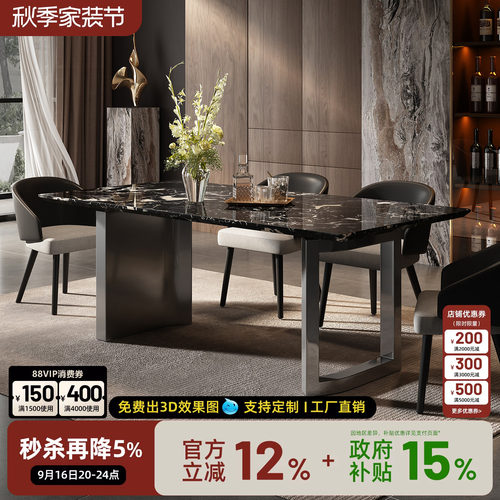 天然大理石黑玫瑰餐桌意式极简长方形创意高端家用餐桌设计师饭桌