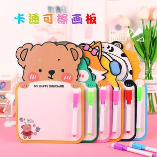儿童卡通可擦画板幼儿园宝宝早教益智玩具小学生专用画画板可擦写