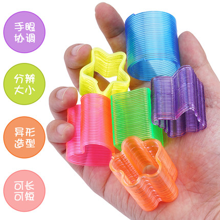 迷你透明彩虹圈闪片亮色拉伸叠叠圈益智小玩具学生奖品礼品小礼物