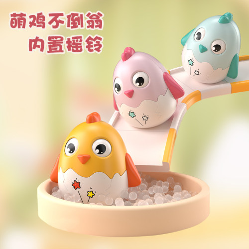 不倒翁带摇铃安抚婴幼儿宝宝玩具