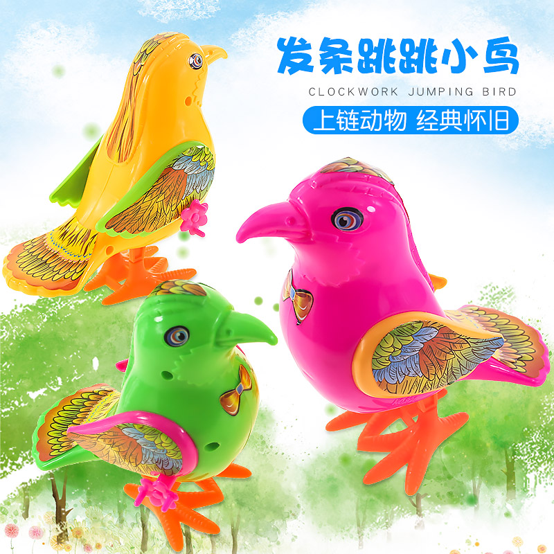 上链跳跳鸟发条咕咕鸡鸽子儿童小孩动物玩具地摊学校奖品礼物热卖