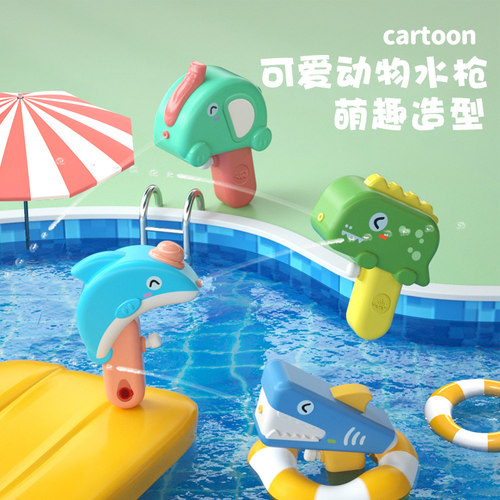 玩具水枪卡通加厚地摊广场打水仗