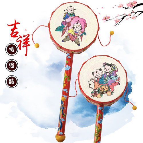 拨浪鼓大号早教益智玩具礼品礼物