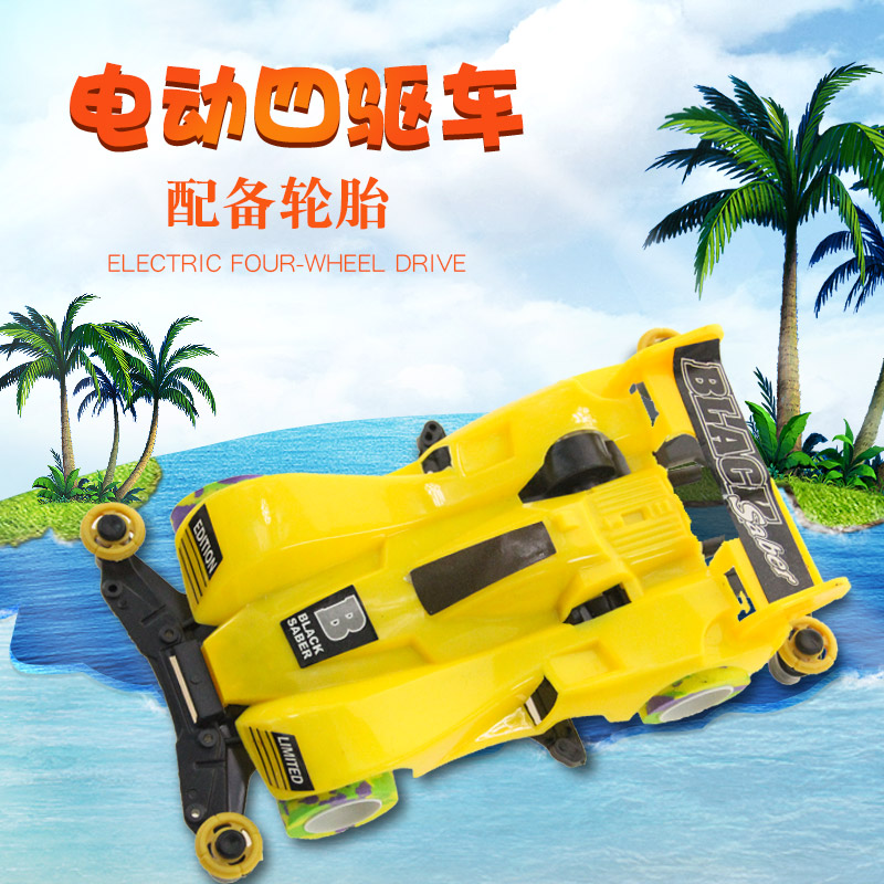 电动玩具车赛车奖品男女孩摆地摊