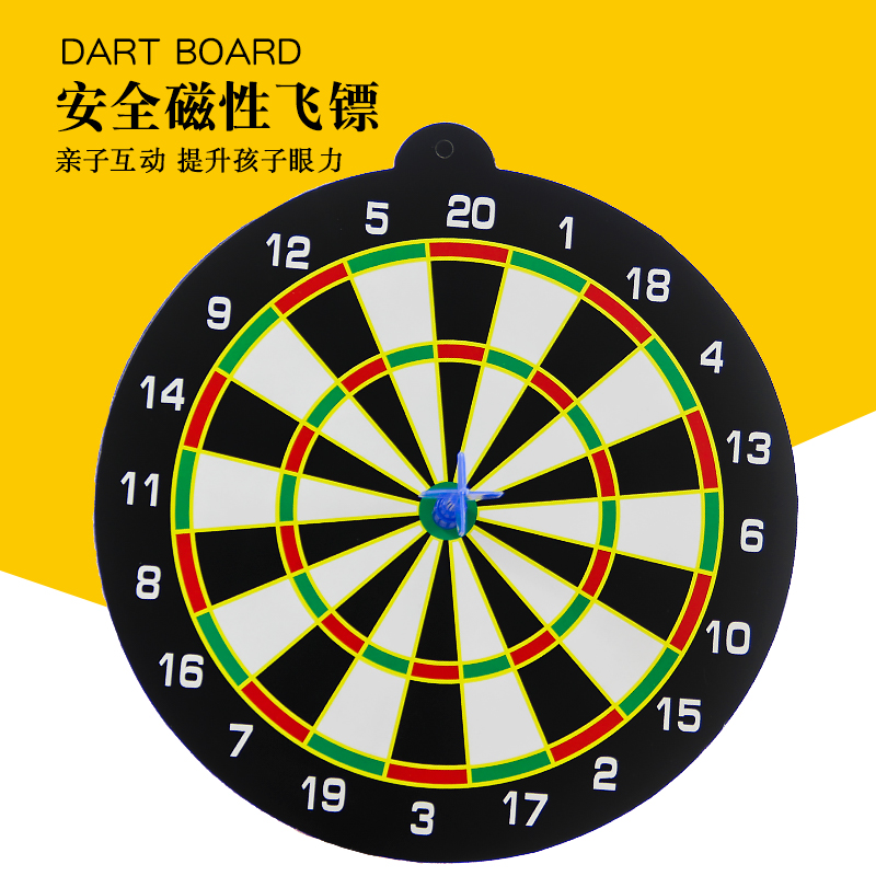 磁性飞标靶儿童玩具地摊礼物