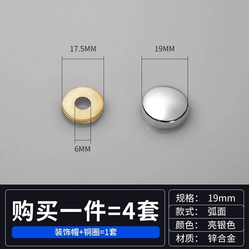 浴室柜橱柜厨房吊柜膨胀管装饰盖橱柜膨胀管固定金属帽
