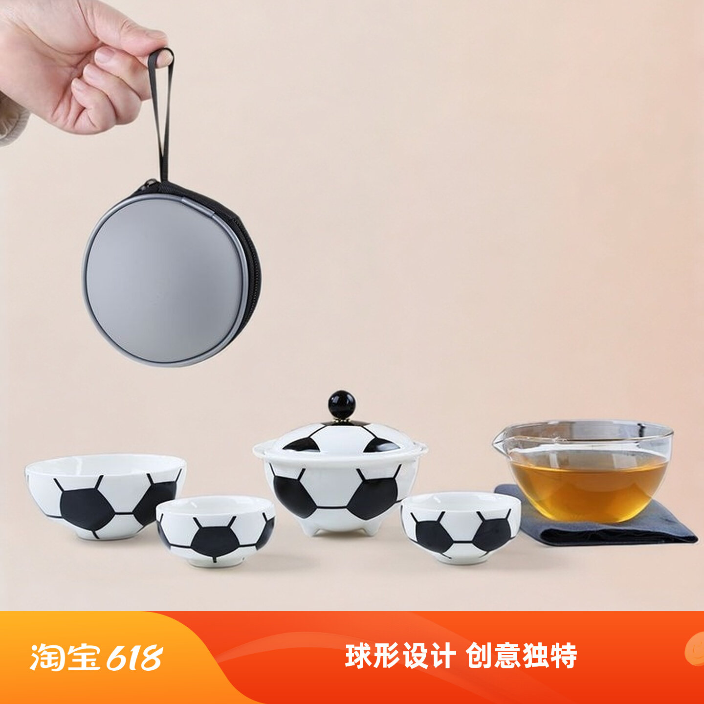 陶瓷球形足球旅行茶具套装