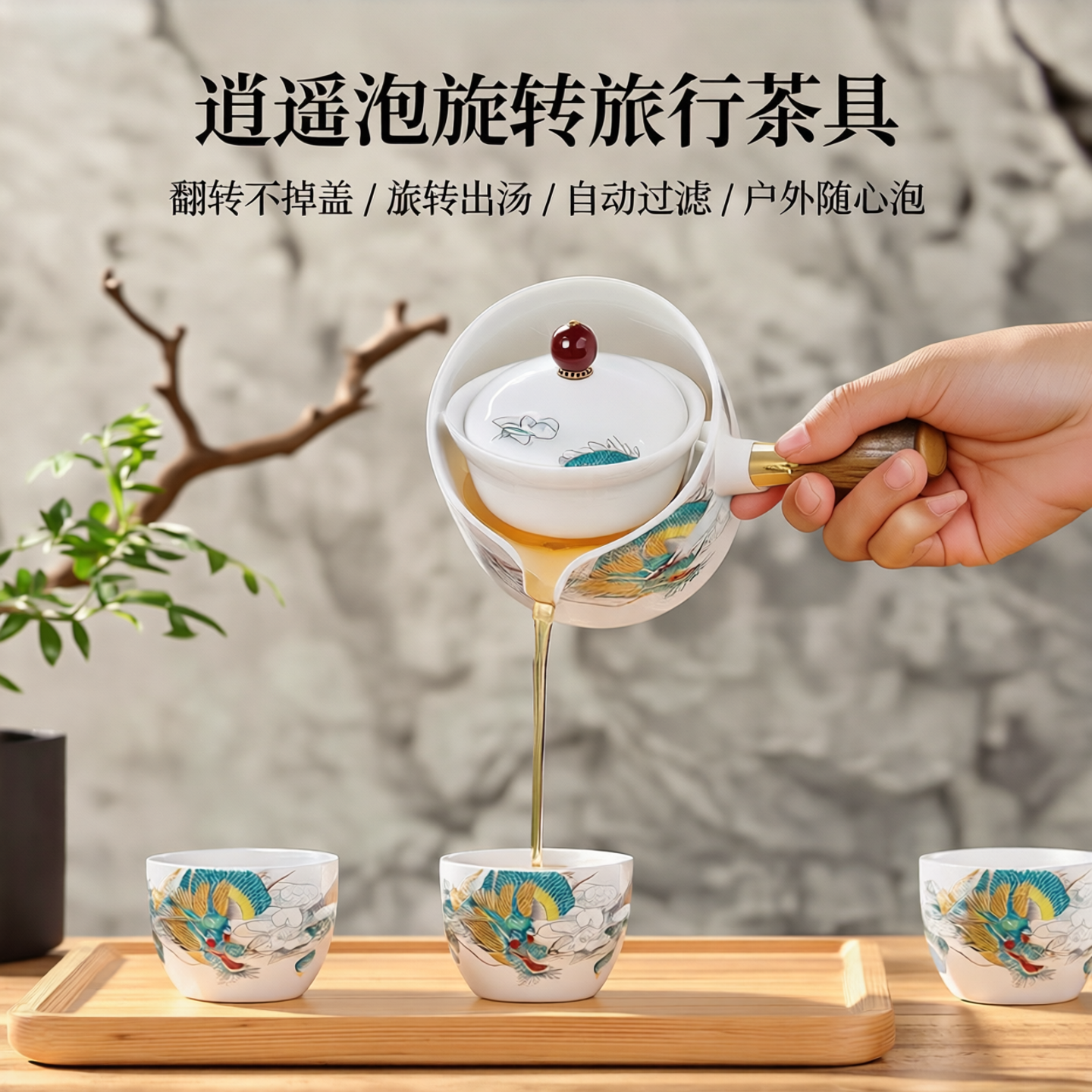 简约家用青花陶瓷小青柑泡茶壶户外旅行送父亲茶具懒人自动逍遥壶