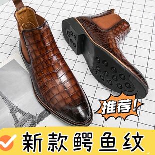 鳄鱼纹切尔西男靴真皮透气短靴时尚尖头马丁靴潮流发型师高帮皮鞋