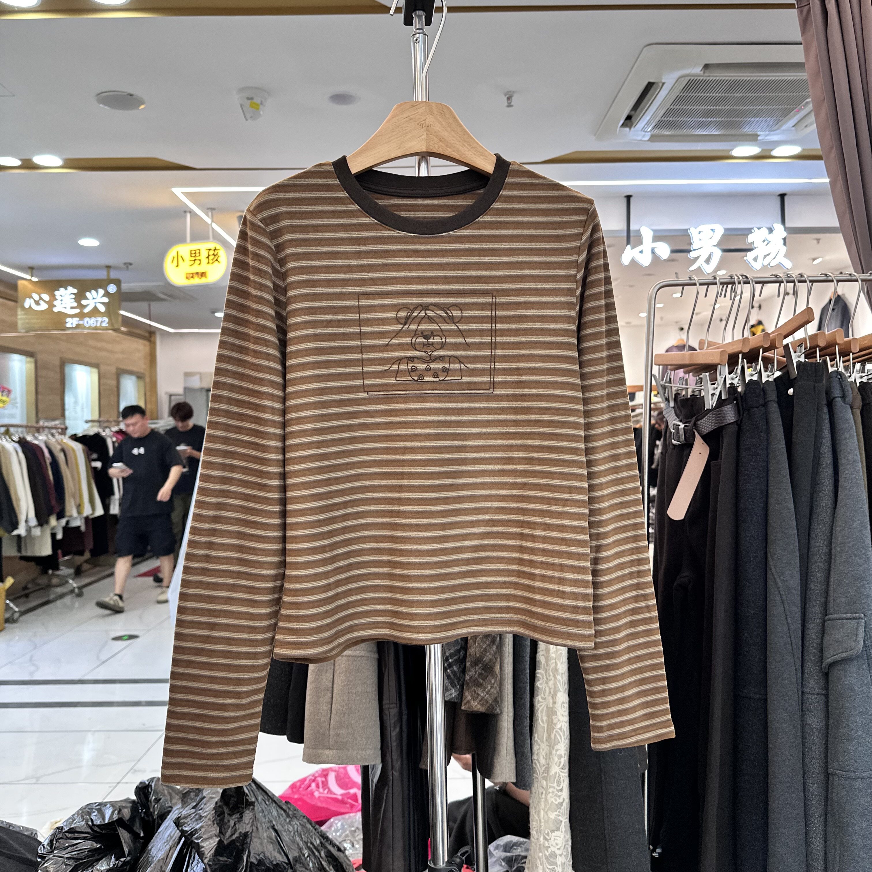 YHS壹禾色93127磨毛条纹上衣