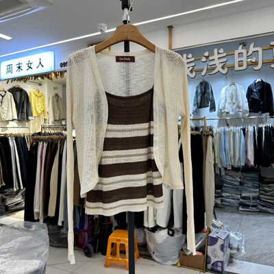 OneFamiIy77023两件套针织衫