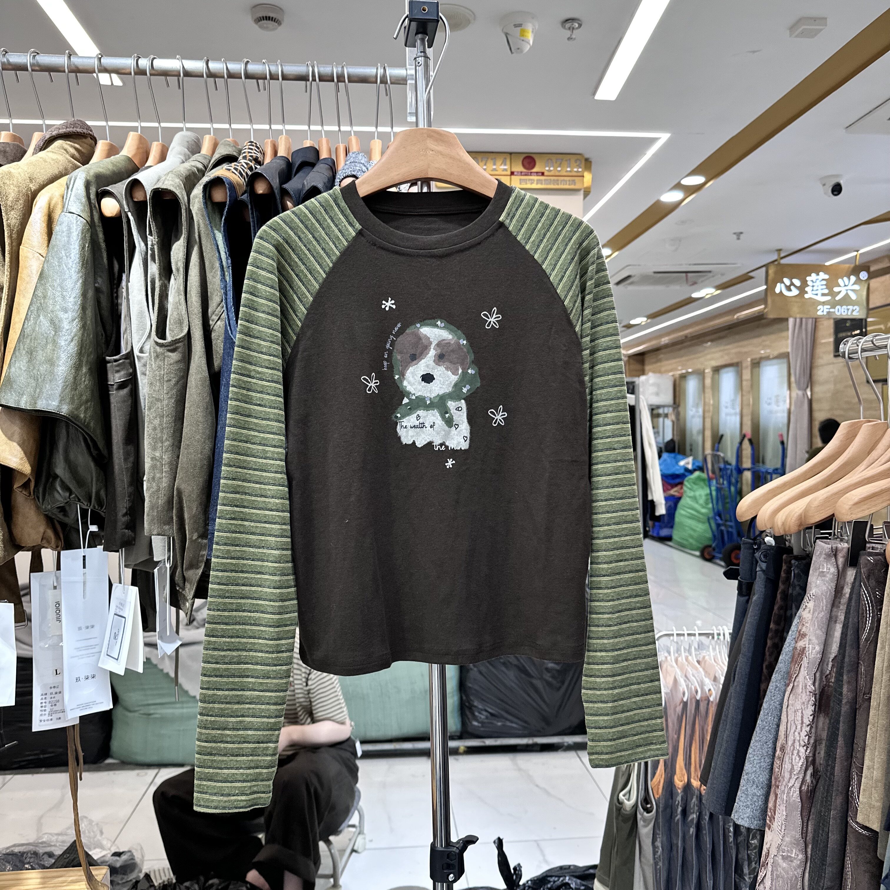 YHS92869正版插肩袖T恤上衣