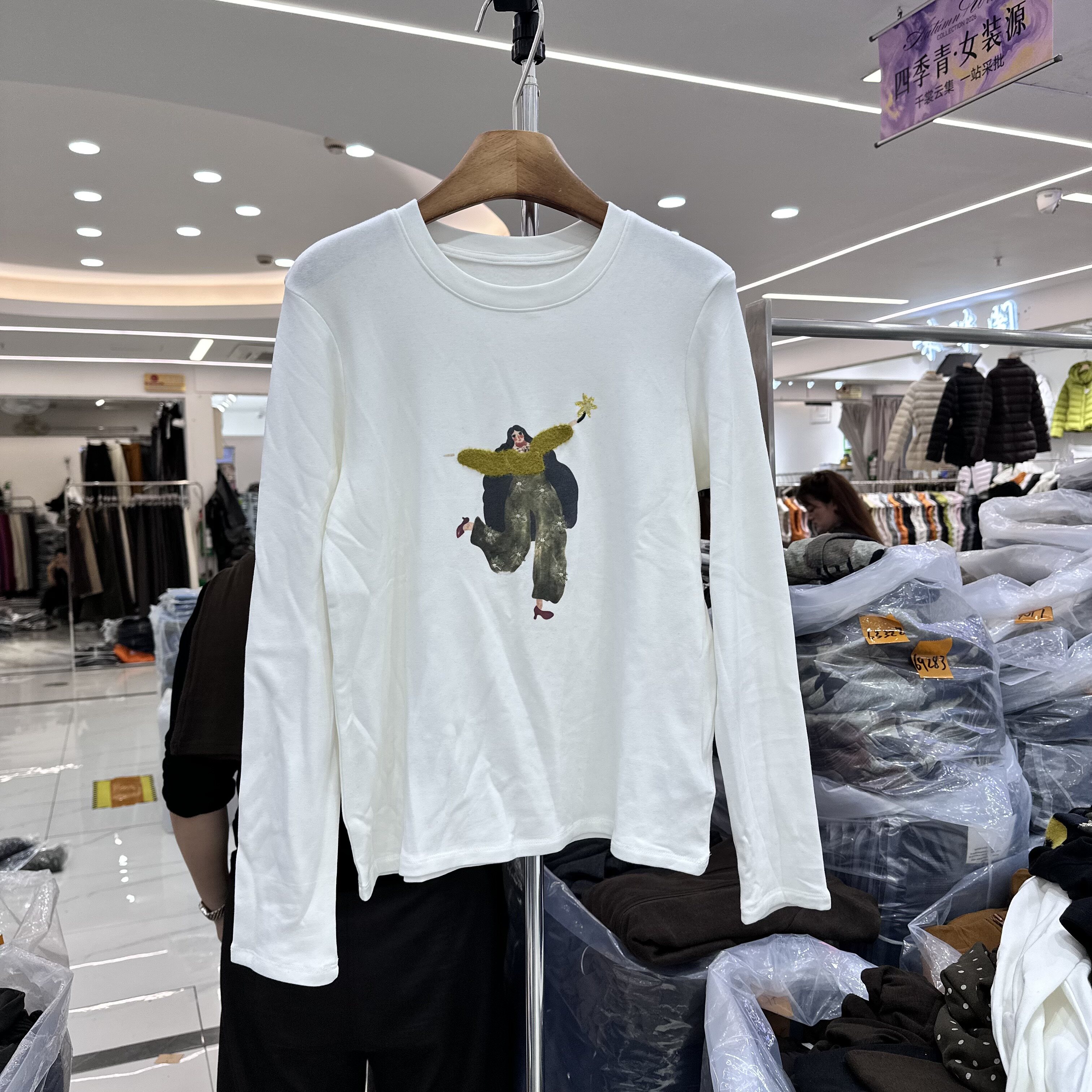 YZOY69357加绒T恤衫上衣潮