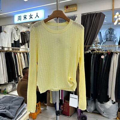 NICESTUDIO88025冰丝针织衫