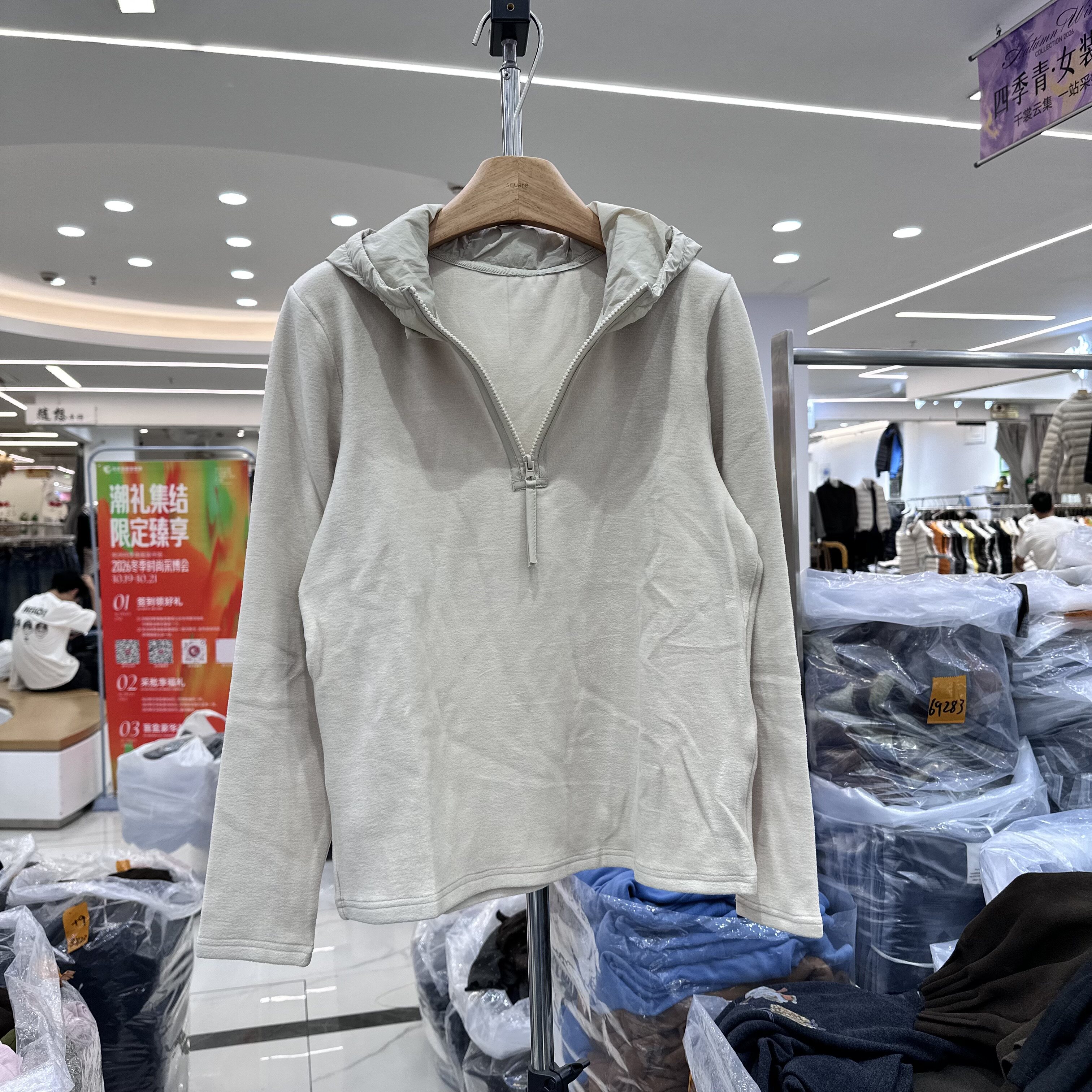 528正品2026连帽德绒卫衣
