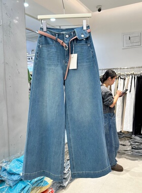 Stay at New Jx22038正版春季新款韩系高货四面弹牛仔阔腿裤女潮