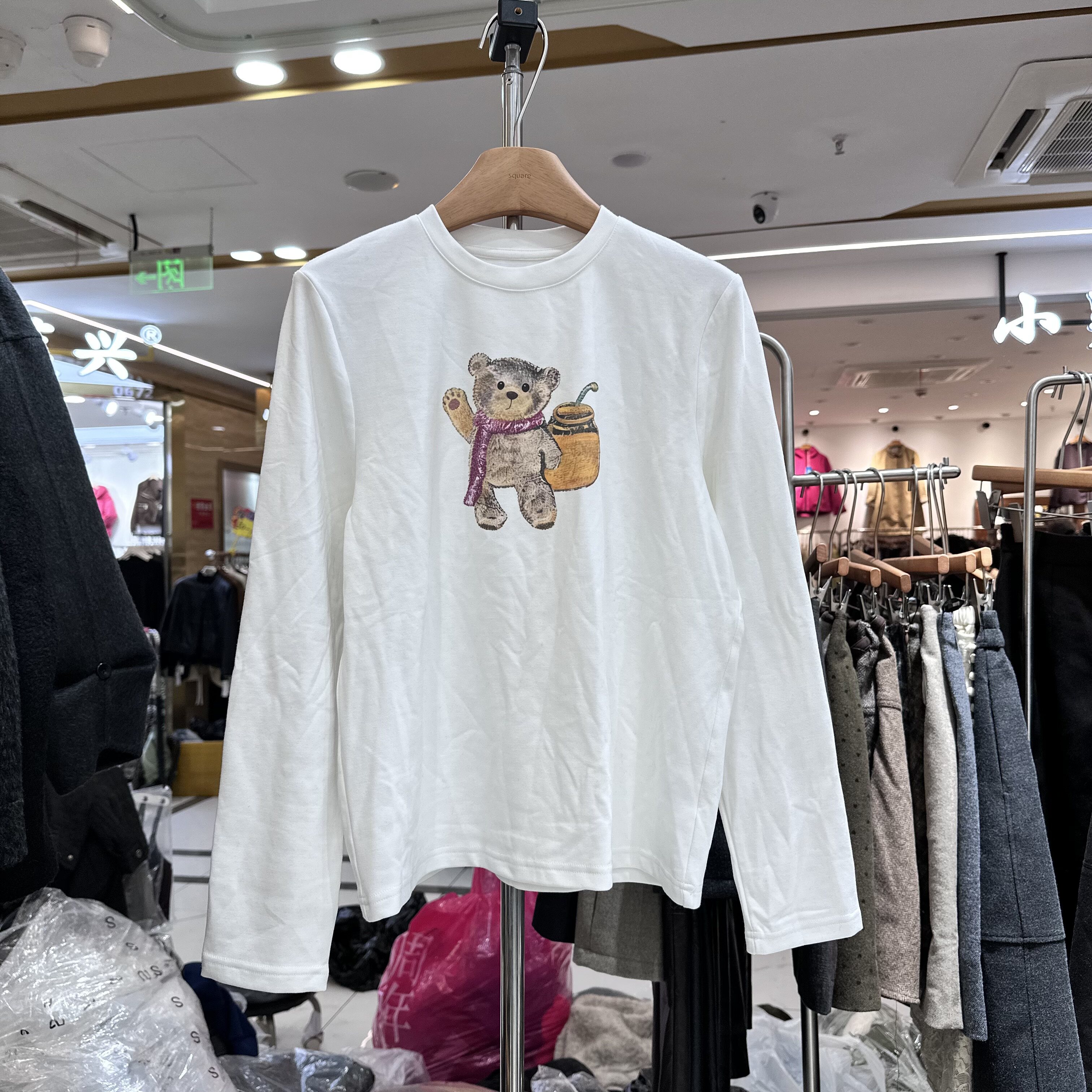 YHS壹禾色93101加绒T恤打底衫