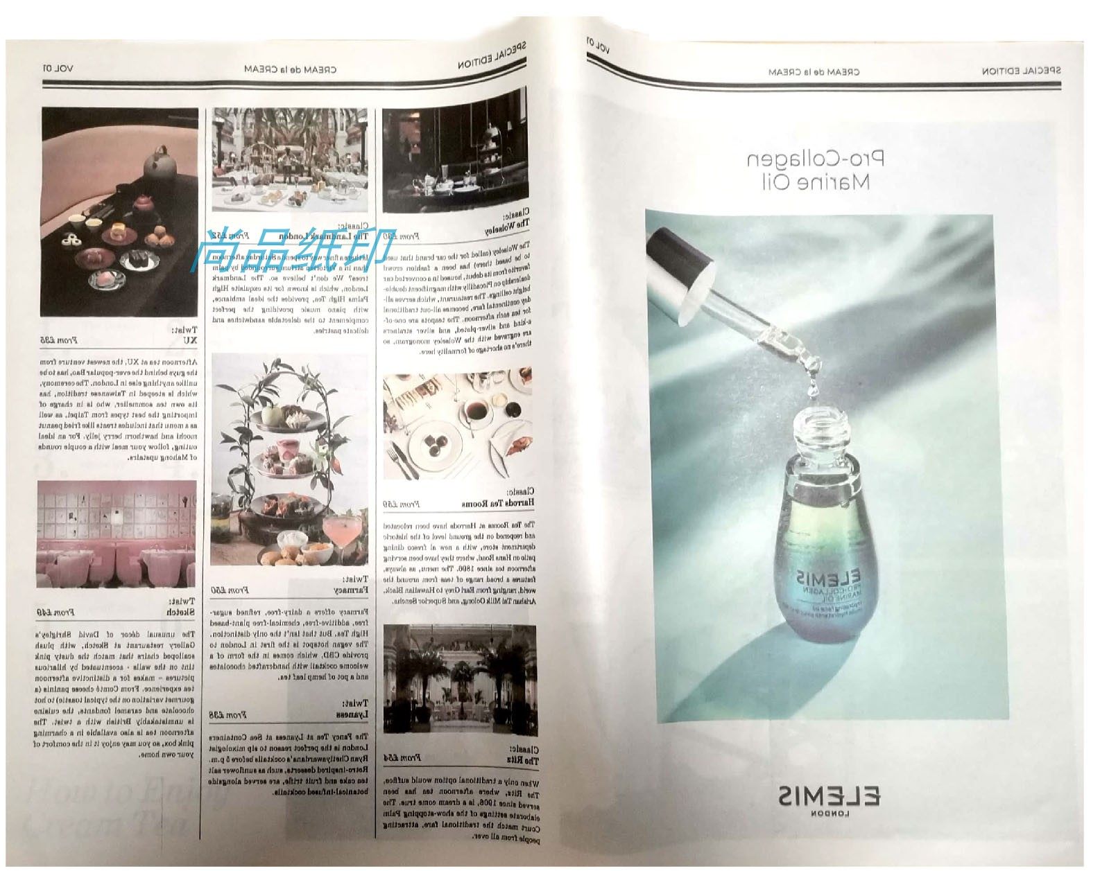 报纸印刷新闻报纸印刷报刊企业报校报结婚报印刷定制上海发货包邮