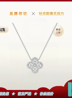 【出入专柜无压力版本】轻奢定制