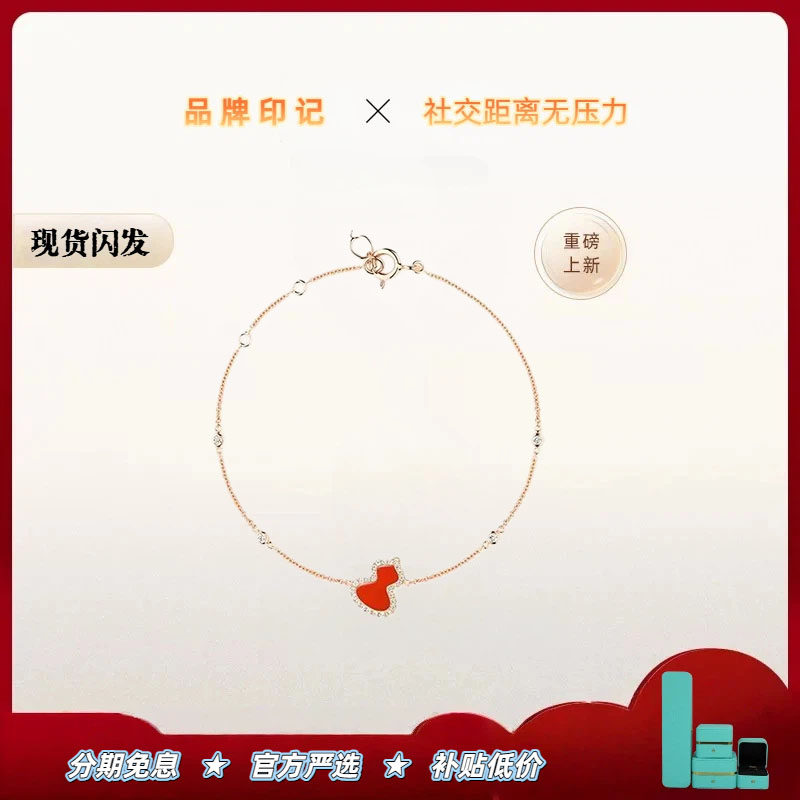 轻奢定制18k玫瑰金葫芦手链女红玉髓白贝母玫瑰金镶钻手环送女友