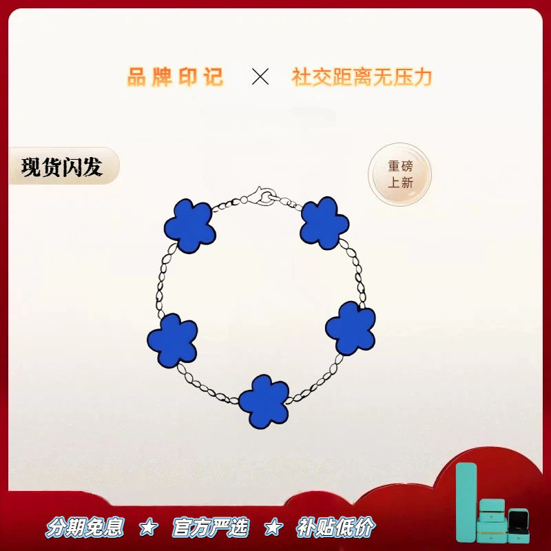 四叶草18k玫瑰金白金白贝母红玉髓熊猫玛瑙黄金五花手链送女友