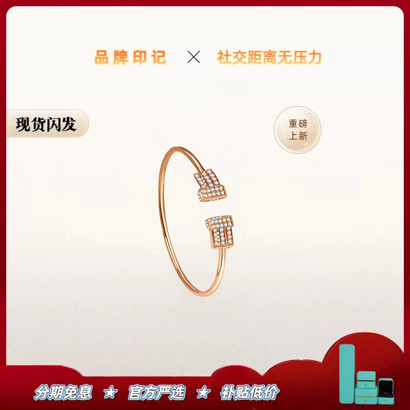 双T开口手镯18k专柜同款送女友轻奢时尚手环白贝母满钻玄学克领导
