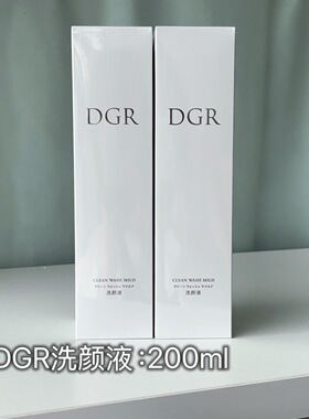 诚美dgr洗颜液深层洁面柔和洁面平衡肌底新款深度清洁净化洗面