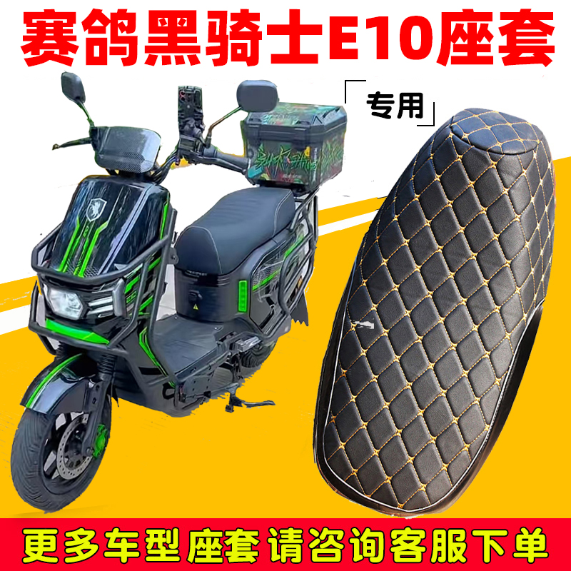 坐垫套防晒防水加厚皮革耐磨超软