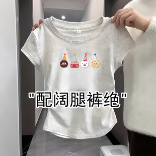 女童2026夏装新款纯棉短袖可爱女孩圆领T恤修身儿童休闲短款上衣