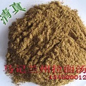 清真兰州牛肉拉面汤料调味纯香大料粉制配方12斤