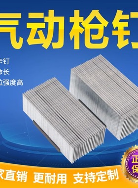 气钉枪气动枪钉F30\ST64\T50\P625\1013J直钉枪码钉枪钢钉枪蚊钉