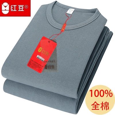 红豆纯棉秋衣秋裤男士内衣套装中老年人圆领打底衫中领棉毛衫正品