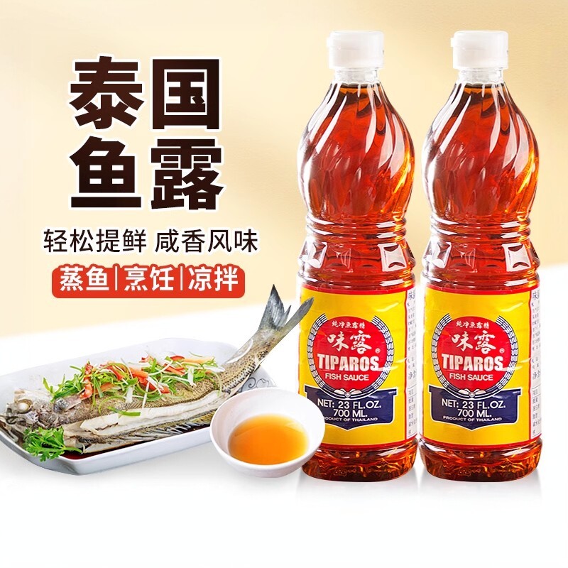 整箱泰国原装进口味露牌鱼露700ml*12瓶装调味汁调料泰式风味商用