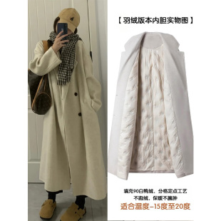 羽绒内胆毛呢大衣女2026新款冬季气质中长款高级感米白色呢子外套