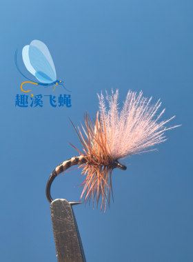 蓑羽CDC摇蚊18号 飞钓有刺干式毛钩飞蝇钓马口溪哥白条鳟鱼