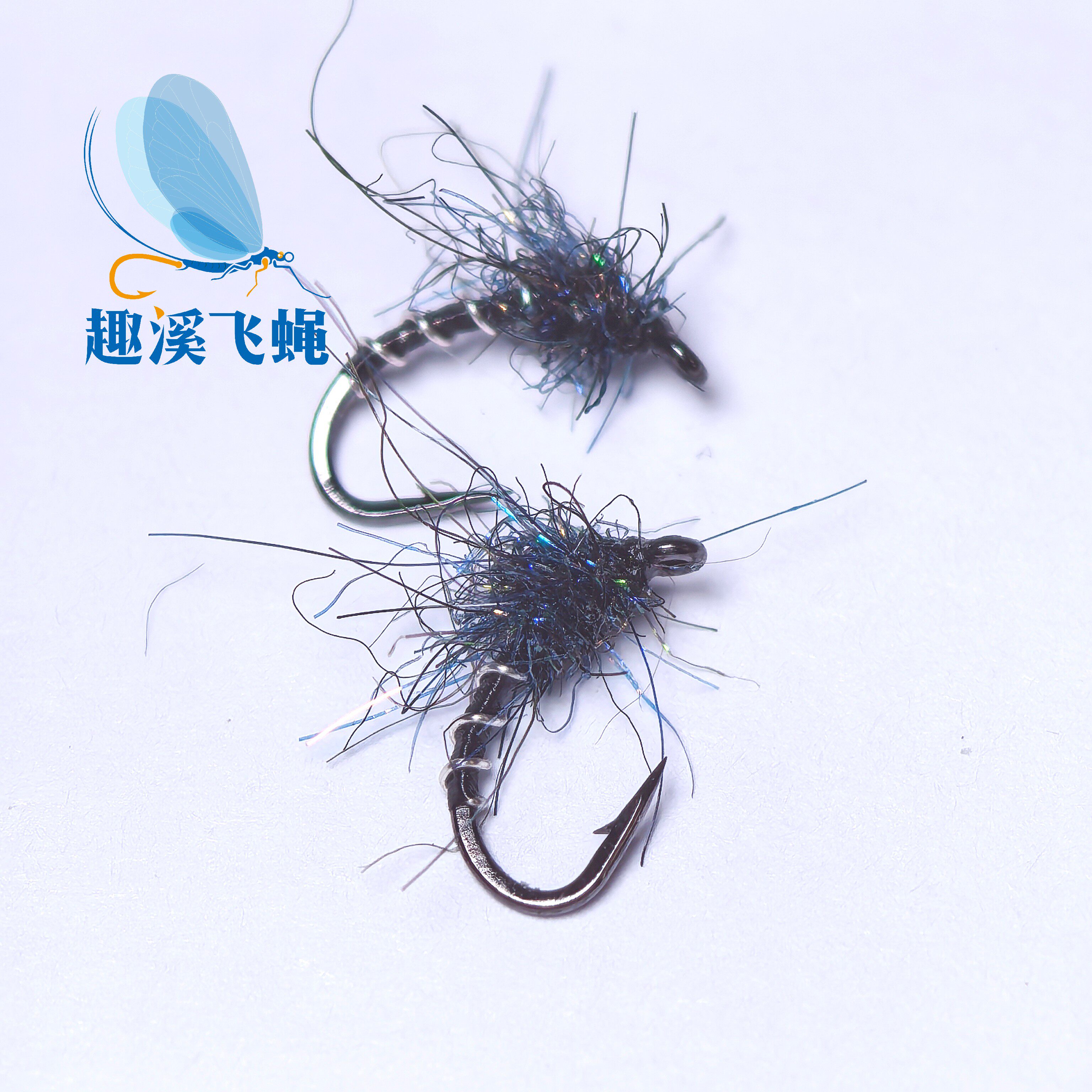 小虫湿蝇 飞钓路亚用饵 湿蝇毛钩飞蝇钓小号有刺马口溪哥白条