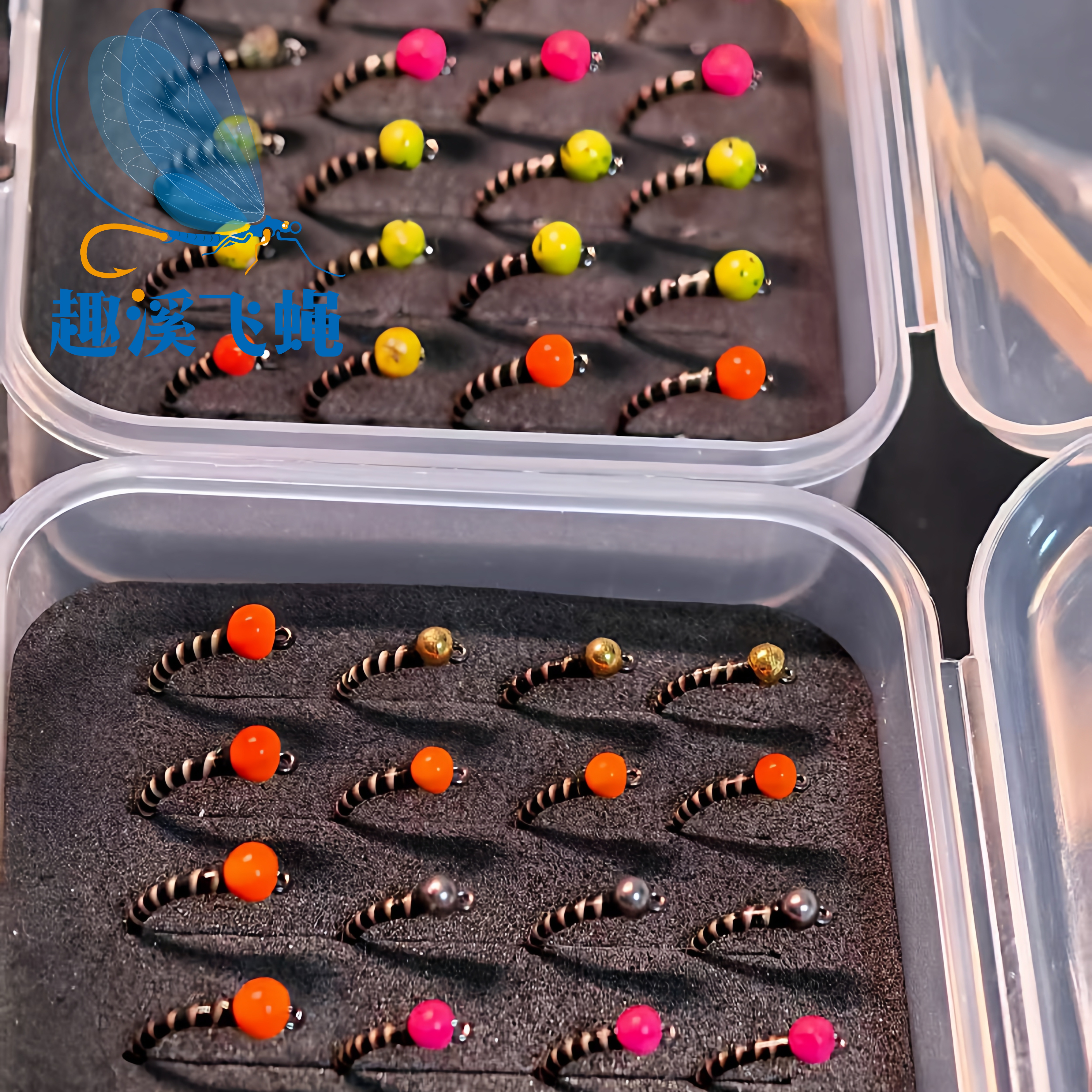 北京管理场飞钓路亚用饵孑孓钨头若虫飞蝇钩适用鳟鱼柳根华子马口