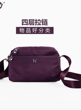 文力斜挎包休闲女式单肩尼龙妈妈斜跨迷你牛津运动轻便紫色背包