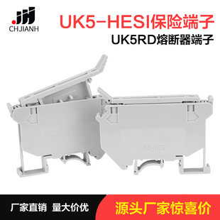 纯铜导轨式UK5RD保险接线端子排UK5-HESI灰色熔断器底座端子4平方