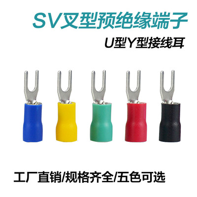 预绝缘冷压端子包邮量大价优