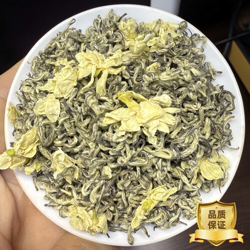 蒙顶山茶2026新春芽茉莉花茶