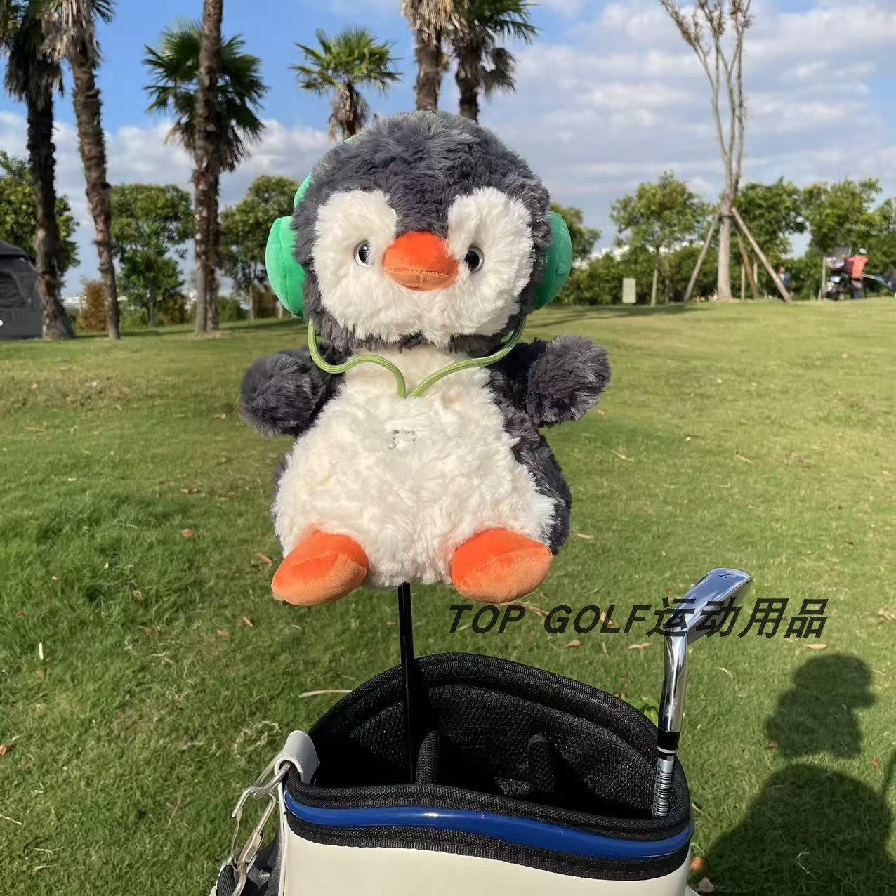 卡通企鹅高尔夫杆套定制